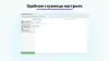 уведомление об использовании cookie файлов (политика куки, фз-152) для битрикс