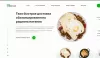 Шаблон dzencode:лендинг-raleway для битрикс