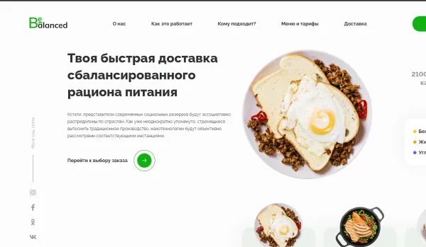 Шаблон dzencode:лендинг-raleway для битрикс