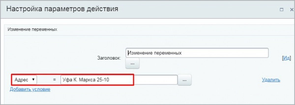 связь с сервисом dadata.ru для битрикс