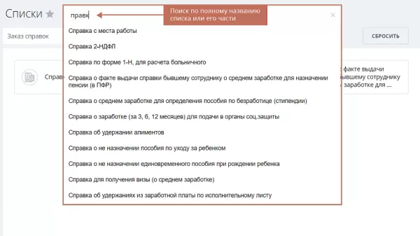 geo: категории и поиск для списков и бизнес-процессов для битрикс