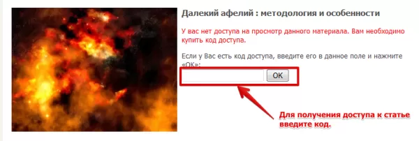 продажа контента для битрикс