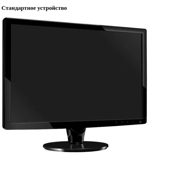 mobile detect на битриксе mobile detect для битрикс