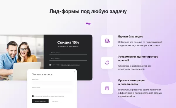 Шаблон intec.garderob - интернет-магазин одежды, обуви, сумок, нижнего белья и аксессуаров на битриксе Шаблон intec.garderob - интернет-магазин одежды, обуви, сумок, нижнего белья и аксессуаров для битрикс