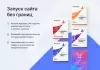 Шаблон аспро: лайтшоп на битриксе Шаблон аспро: лайтшоп для битрикс