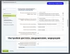 полноценные комментарии d7 для битрикс