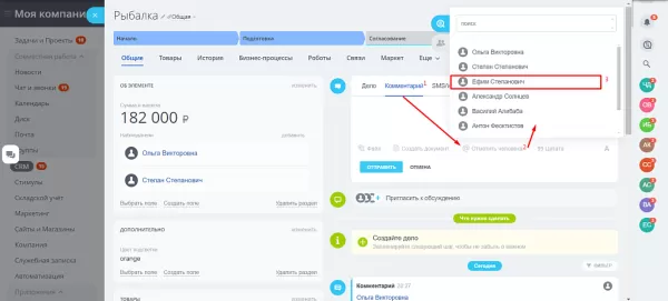 добавление наблюдателя из комментария (crm) на битриксе добавление наблюдателя из комментария (crm) для битрикс