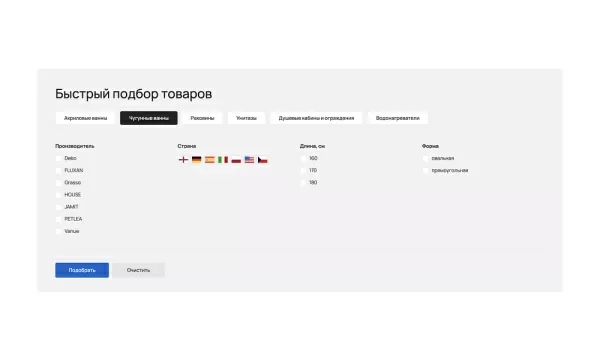 Шаблон интернет-магазин сантехники и оборудования «крайт: сантехника.special» для битрикс