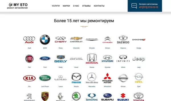 Шаблон bf autolanding - адаптивный лендинг для автосервиса, сто с каталогом услуг и автомобилей (php8) для битрикс