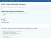 simai: модуль опросов для битрикс