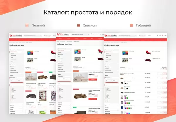 Шаблон market: интернет-магазин (10+ тематик) на битриксе Шаблон market: интернет-магазин (10+ тематик) для битрикс