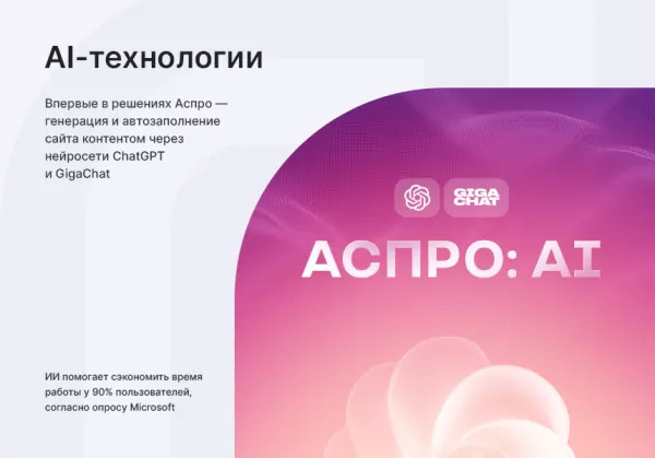 Шаблон аспро: премьер - интернет-магазин на битриксе Шаблон аспро: премьер - интернет-магазин для битрикс