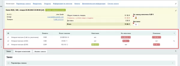 bx365: статистика заказов покупателей для битрикс