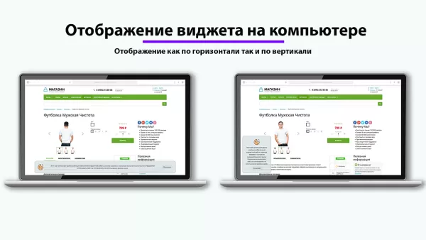 уведомление об использовании cookie файлов (политика куки, фз-152) для битрикс