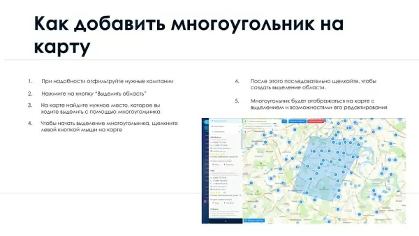 айтинебо: компании24 - выгружай клиентов с яндекс.карт прямо в crm для битрикс
