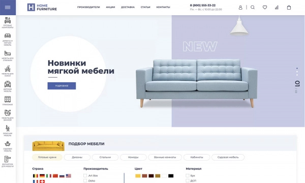 Шаблон интернет-магазин мебели и мебельных комплектов «крайт: мебель.furniture» для битрикс