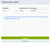 переменные сайта на битриксе переменные сайта для битрикс