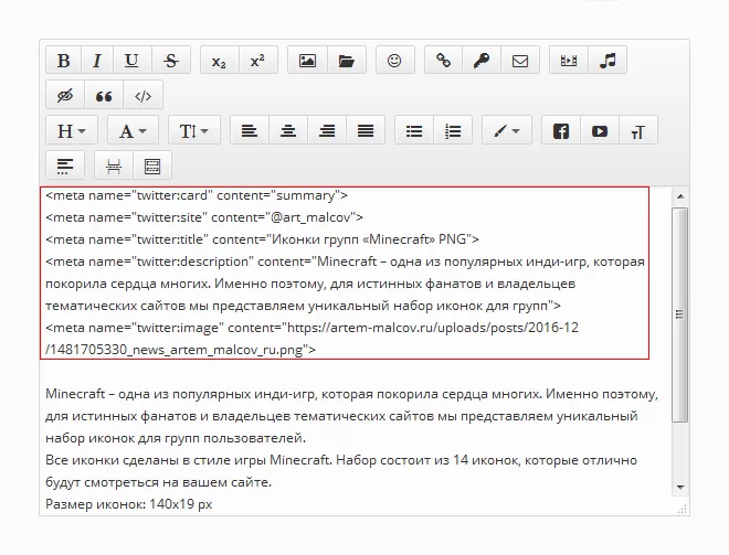 Что такое Open Graph