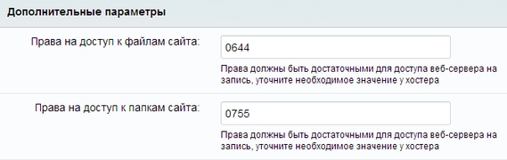 Дополнительные параметры MySQL для установки Битрикс24