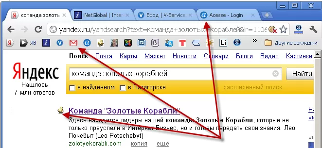 Favicon пример