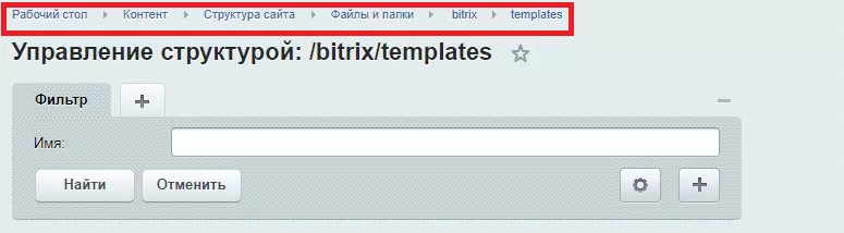 Favicon в Bitrix для разных шаблонов Favicon в Bitrix для разных шаблонов