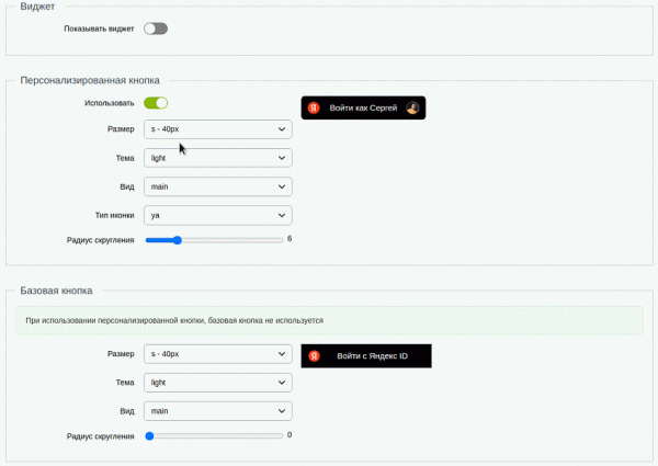 bxmaker. вход по id - vk id, яндекс id на битриксе bxmaker. вход по id - vk id, яндекс id для битрикс