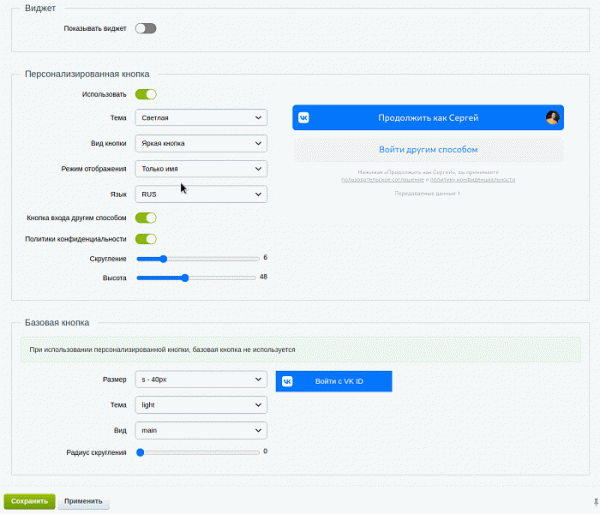 bxmaker. вход по id - vk id, яндекс id на битриксе bxmaker. вход по id - vk id, яндекс id для битрикс