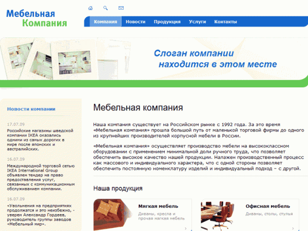 Шаблон корпоративный сайт услуг на битриксе Шаблон корпоративный сайт услуг для битрикс